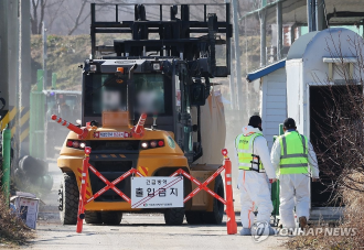  R. Korea reports 1 new bird flu case; total rises to 51 
